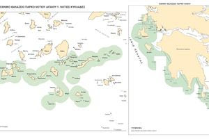 Με κλιμάκωση απαντά η Τουρκία στους θαλάσσιους χάρτες της Ελλάδας – Νέες απειλές από την Άγκυρα