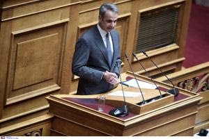 Μητσοτάκης: Ψηφίστε Eξεταστική για τον ΟΠΕΚΕΠΕ, εάν δε φοβάστε ότι θα βρεθούν ίχνη του ΠΑΣΟΚ