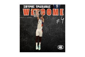 Τραχανάς: “Με εργατικότητα θα καταφέρουμε τους στόχους μας”