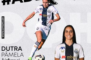 Άρωμα Βραζιλίας για τις γυναίκες του ΟΦΗ με την Πάμελα Ντούτρα!