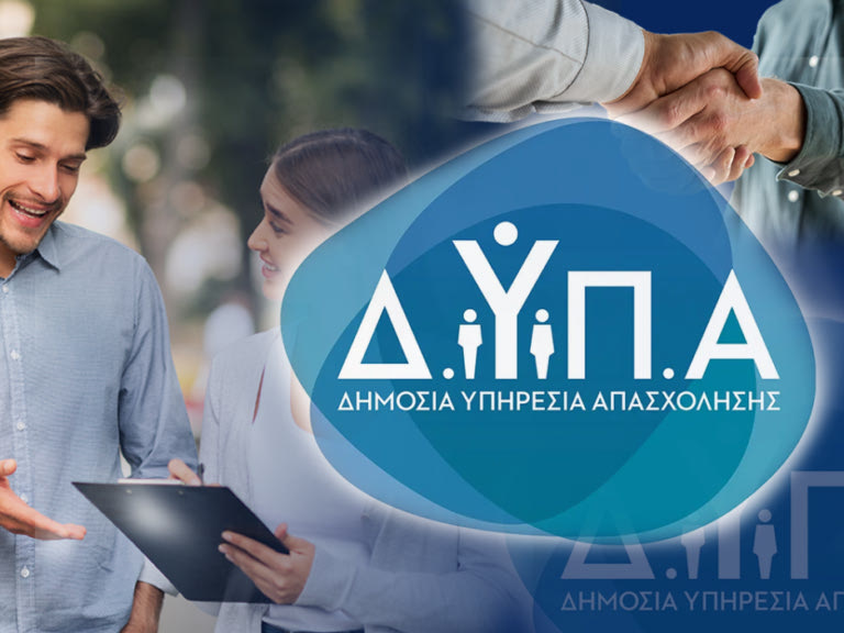 Voucher ανέργων: Πώς κάνετε αίτηση για τα 2.250 ευρώ