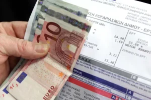 Σε ισχύ τα πρώτα «δυναμικά» τιμολόγια ρεύματος: Η ώρα της ημέρας με τη χαμηλότερη τιμή