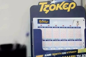 Τζόκερ κλήρωση 2932: Οι τυχεροί αριθμοί σήμερα