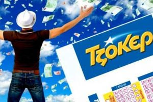 Τζόκερ: Αυτοί είναι οι τυχεροί αριθμοί για τα 13 εκατομμύρια ευρώ