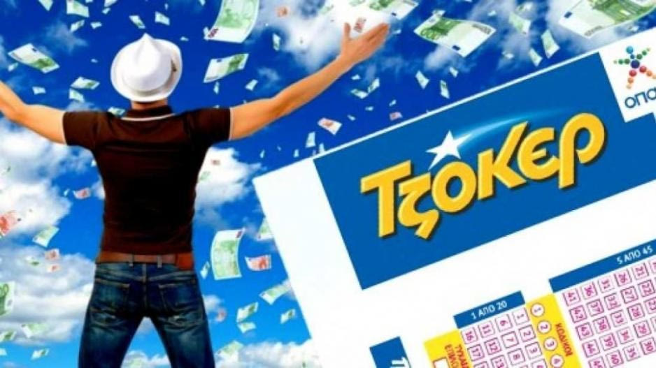 Τζόκερ: Αυτοί είναι οι τυχεροί αριθμοί για τα 13 εκατομμύρια ευρώ