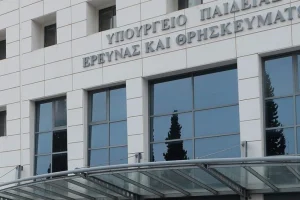 Ανοίγουν 2.130 νέες θέσεις Νηπιαγωγών, εκπαιδευτικών Καλλιτεχνικών και Θεατρικών σπουδών