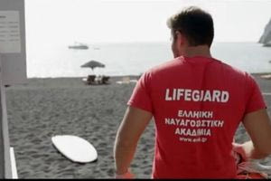 395 άτομα έχασαν τη ζωή τους κολυμπώντας το 2024 στην Ελλάδα