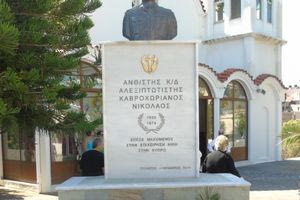 Ο Δήμος Μαλεβιζίου θα τιμήσει τη μνήμη των καταδρομέων Νικόλαου Καβροχωριανού και Ηλία Τούλη