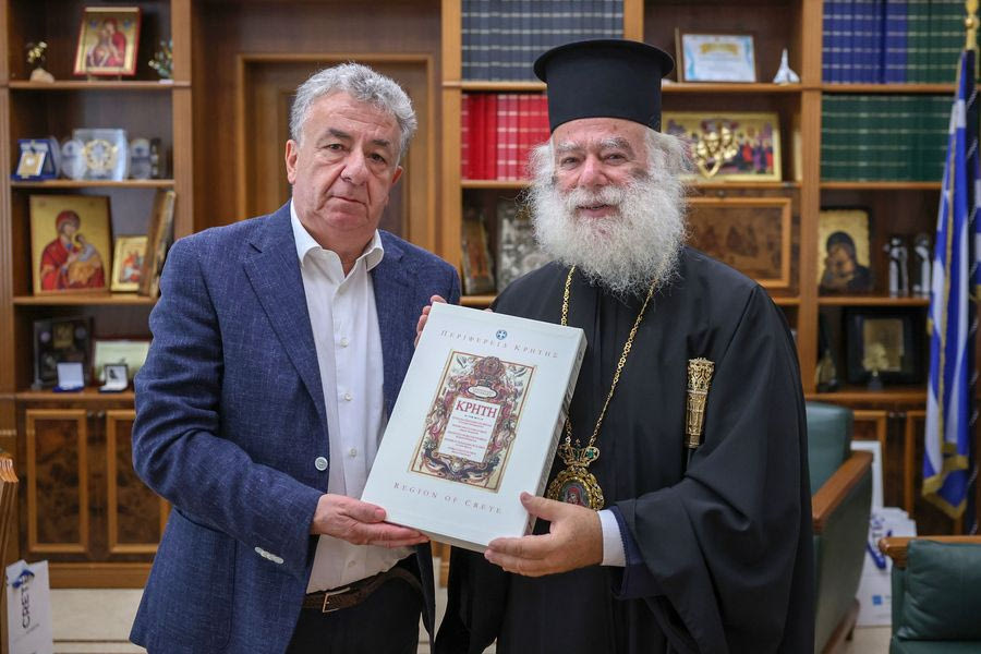 Συνάντηση Περιφερειάρχη με τον Πατριάρχη Αλεξανδρείας και πάσης Αφρικής Θεόδωρο