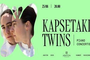 Ηράκλειο : Οι εκδηλώσεις  το Σάββατο 23 Αυγούστου