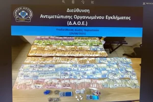 Εξαρθρώθηκε εγκληματική οργάνωση διεθνικού χαρακτήρα που διακινούσε κοκαΐνη σε χώρες της Ευρώπης