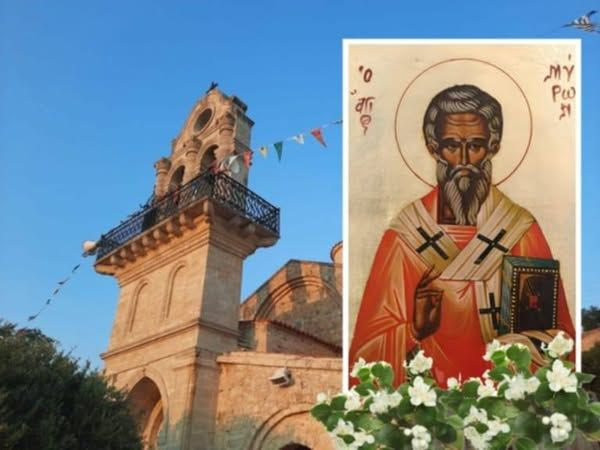 Η κωμόπολη του Αγίου Μύρωνα πανηγυρίζει!