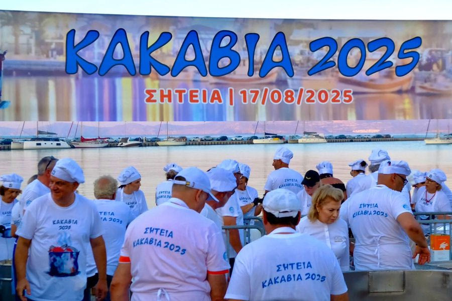 “Βούλιαξε” η Σητεία  για την μεγαλύτερη κακαβιά του κόσμου