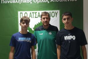 Δύο ταλέντα του ΠΟΑ στην Κ15 του ΟΦΗ