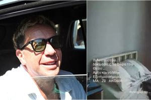 Γιώργος Μαζωνάκης: Βίντεο μέσα από το Δρομοκαΐτειο – Εδώ νοσηλευόταν ο τραγουδιστής