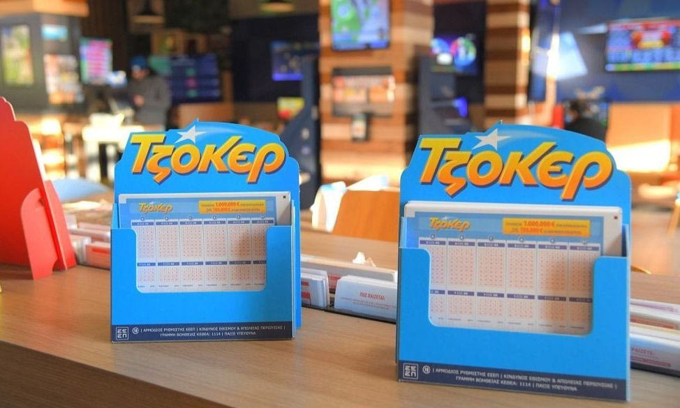 Κλήρωση Τζόκερ: Οι τυχεροί αριθμοί που κερδίζουν 1 εκατ. ευρώ