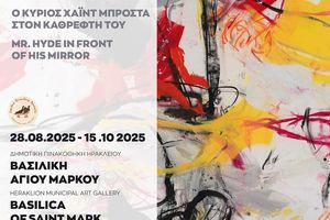 «Ο κύριος Χάιντ μπροστά στον καθρέφτη του», η νέα έκθεση ζωγραφικής του Νίκου Βισκαδουράκη