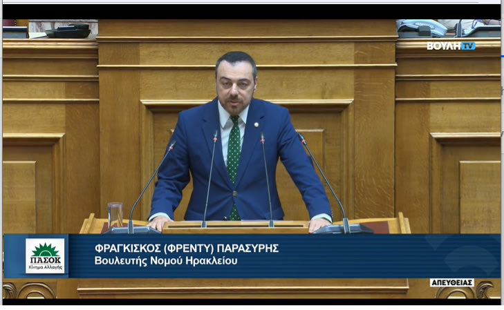 Παράταση των προθεσμιών για το Πρόγραμμα για «Ανακαινίζω-Νοικιάζω», ζήτησε ο Φραγκίσκος Παρασύρης