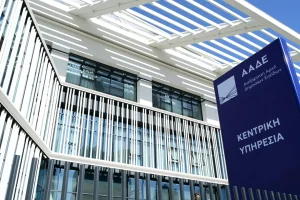 «Μπλόκο» της ΑΑΔΕ σε 8.000 «άκυρες» γονικές παροχές και δωρεές