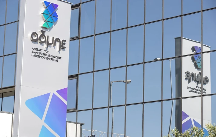 ΑΔΜΗΕ: Στην τελική ευθεία για εμπορική λειτουργία η διασύνδεση Κρήτης-Αττικής