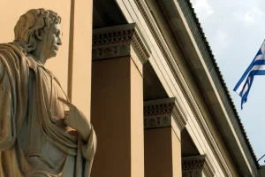 Ψηφιακά πτυχία μέσω του gov.gr στο ΕΚΠΑ -Με μία απλή διαδικασία