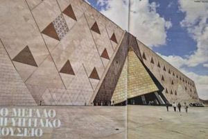 Επιτακτική η απαίτηση για ένα νέο σύγχρονο Αρχαιολογικό Μουσείο Ηρακλείου