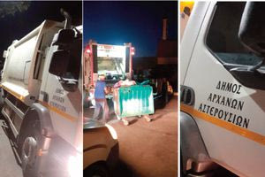 Χθες σήμερα αύριο 22/8/2025