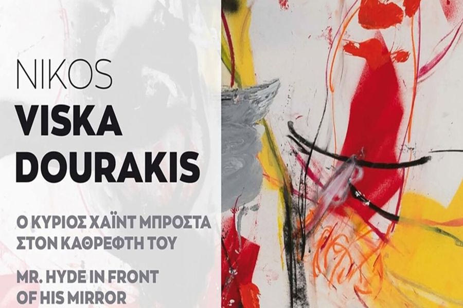 Ηράκλειο : Οι εκδηλώσεις  την Πέμπτη 28 Αυγούστου