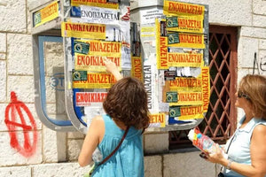 Πιστοποιητικό καλοπληρωτή για ενοικίαση ακινήτου – Τι είναι και πώς θα λειτουργεί