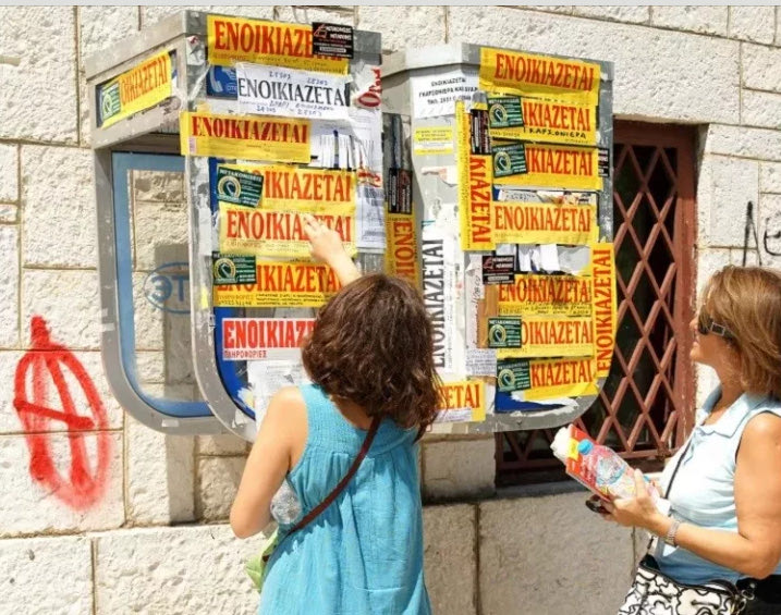 Πιστοποιητικό καλοπληρωτή για ενοικίαση ακινήτου – Τι είναι και πώς θα λειτουργεί