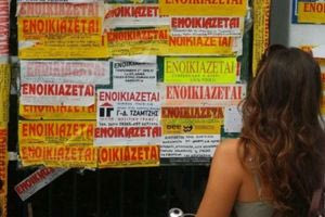 Γκαρσονιέρες και δυάρια στο Ηράκλειο: Ενοίκια που ζαλίζουν με ως και 1100 ευρώ!