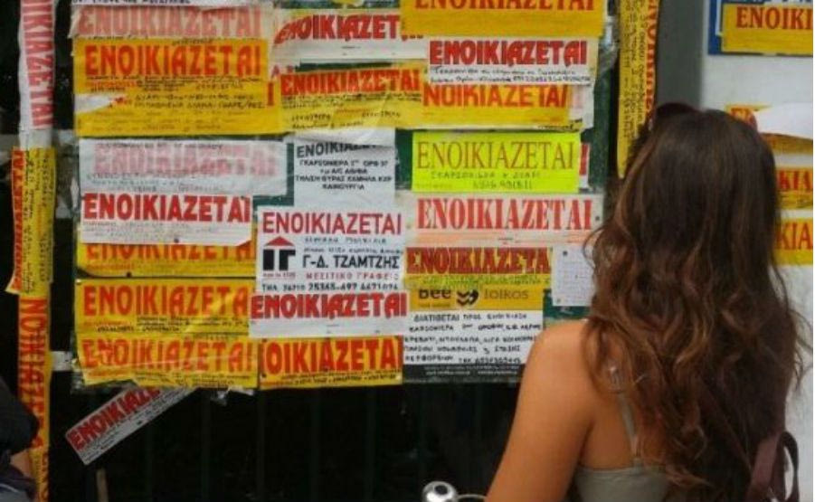 Γκαρσονιέρες και δυάρια στο Ηράκλειο: Ενοίκια που ζαλίζουν με ως και 1100 ευρώ!