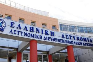 Επιστολή της Ένωσης Αστυνομικών Ηρακλείου: Κατάργηση της εισφοράς αλληλεγγύης υπερ ανέργων