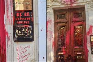 Γαλλία: Κόκκινη μπογιά σε γραφεία Ισραηλινού αερομεταφορέα