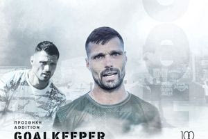 Γυναίκες ΟΦΗ: Ο Θανάσης Γεωργίου νέος προπονητής τερματοφυλάκων