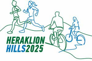 Ηράκλειο: Διήμερο αθλητισμού, πολιτισμού και ψυχαγωγίας στη Λοφούπολη