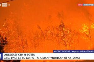 Δραματικές ώρες στην Χίο: Oι φλόγες καίνε τις Κηπουριές (βίντεο)