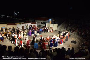 Με επιτυχία πραγματοποιήθηκε η μουσικοχορευτική παράσταση «Στση Κρήτης το ντουκιάνι»