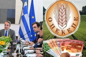 Στην…ξέρα του ΟΠΕΚΕΠΕ έχει πέσει το κυβερνητικό σκάφος! Θα γίνουν προσπάθειες…αποκόλλησης με ρυμουλκό τη… ΔΕΘ! Στην εκδήλωση ποιου δημοσιογραφικού οργανισμού θα μιλήσει ο Τσίπρας;