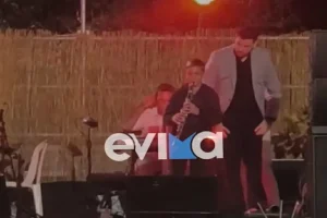 Εύβοια: 13χρονος έπαιξε κλαρίνο σε πανηγύρι και τους «τρέλανε» όλους