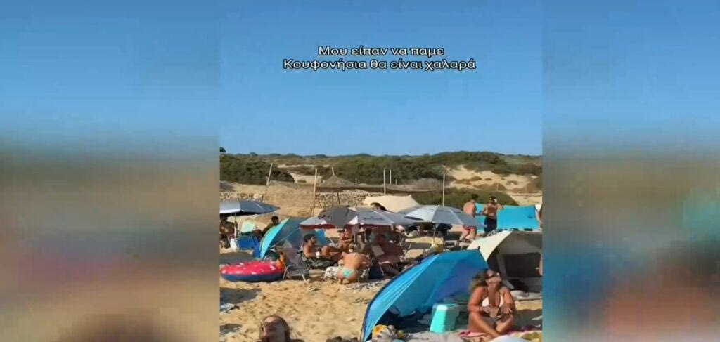 Κουφονήσια: Τα viral στιγμιότυπα με τις ασφυκτικά γεμάτες παραλίες από λουόμενους