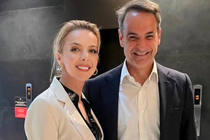 Χθες σήμερα αύριο 9/8/2025