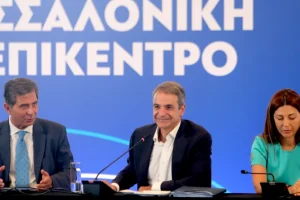 Μακεδονία: Ο Κυριάκος των πακέτων εναντίον του…Κυριάκου των κηραλοιφών! Υπάρχουν θέσεις οι…κουμπάροι τελειώσανε! Νονά η Ζωή, έδωσε…όνομα στο κόμμα Τσίπρα!