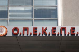 Τμήμα Αντιμετώπισης Οργανωμένου Εγκλήματος Κρήτης – Οι έρευνες για το σκάνδαλο ΟΠΕΚΕΠΕ και τα 705 ΑΦΜ που ελέχθησαν