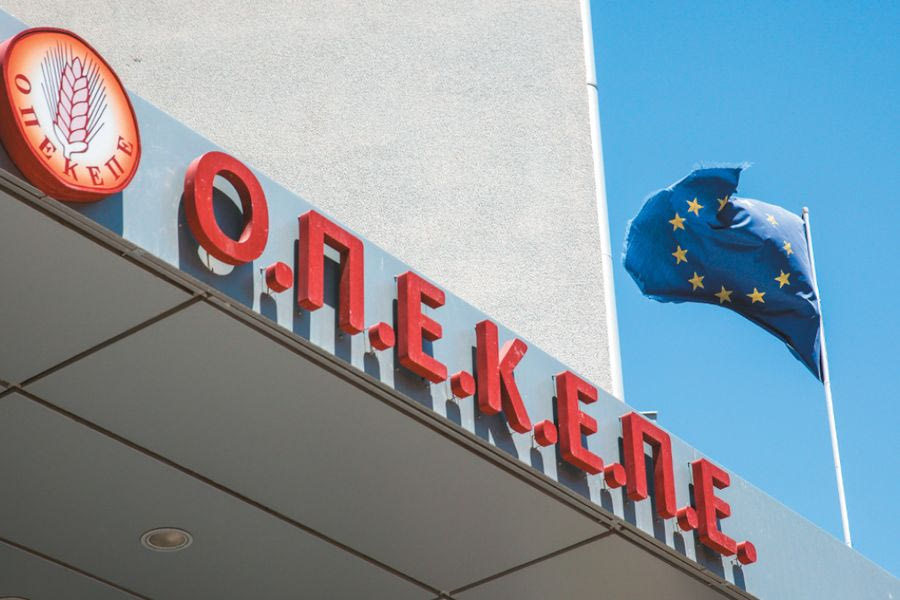 Υπόθεση ΟΠΕΚΕΠΕ: Έχουν εκδοθεί πάνω από 50 αποφάσεις δέσμευσης περιουσιών για επιδοτήσεις