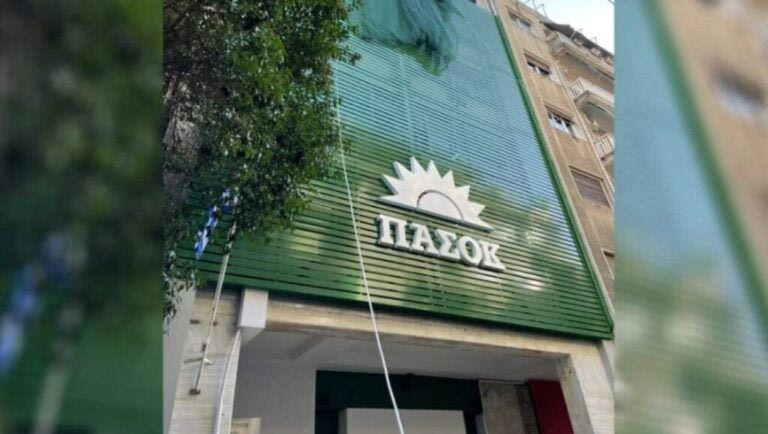 ΠΑΣΟΚ: Ένας Πρωθυπουργός, που φοβάται την Κ.Ο. δεν στέκεται