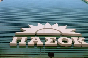 ΠΑΣΟΚ για μη κρατικά πανεπιστήμια: Κόπηκε η «Σορβόνη» με το 1 «ν»