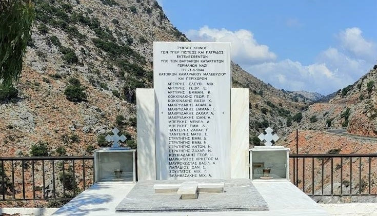 Εκδήλωση τιμής και μνήμης για τους ήρωες του Καμαρακίου