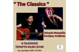 Μελωδικό ξεκίνημα στον Πλάτανο