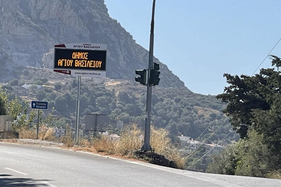 Ρέθυμνο: Ενίσχυση των μέσων Πολιτικής Προστασίας του δήμου Αγίου Βασιλείου